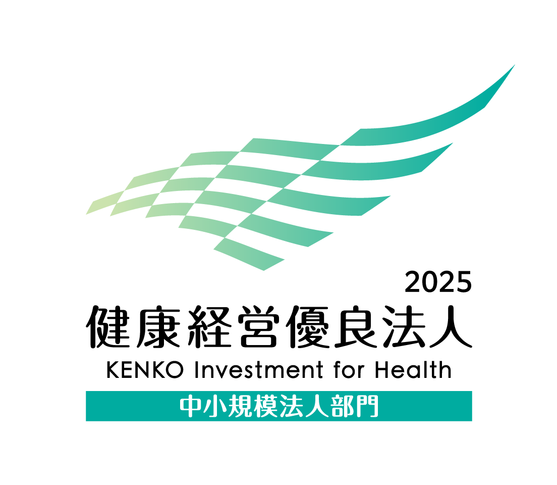 「健康経営優良法人」に２年連続で認定されました